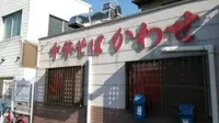 かわせ中華そば中之島店の写真・動画_image_209121