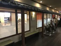 溝口温泉 喜楽里の写真・動画_image_209242