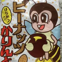 山のはちみつ屋の写真・動画_image_209408