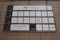 マロニエゲート銀座2&3（旧：プランタン銀座）の写真・動画_image_209742