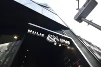 HULIC＆New SHIBUYA(ヒューリックアンニューシブヤ)の写真・動画_image_209779