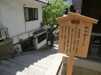 高津宮（高津神社）の写真・動画_image_209912