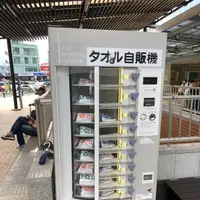 家康の湯の写真・動画_image_209953