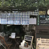 フラワー＆カフェ ニジョックの写真・動画_image_210196