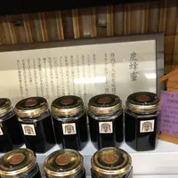 鎌倉すざく 炭格子館の写真・動画_image_210200