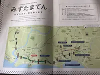 鎌倉まめや 長谷本店の写真・動画_image_210205
