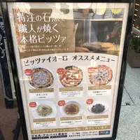 PIZZERIA&DINING PICO（ピコ） 江ノ島店の写真・動画_image_210219