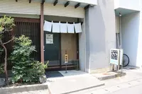 日昌亭支店の写真・動画_image_210344