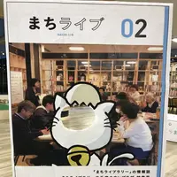 まちライブラリー＠千歳タウンプラザの写真・動画_image_210357