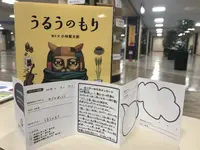 まちライブラリー＠千歳タウンプラザの写真・動画_image_210361