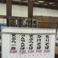 おおつかの写真・動画_image_210436