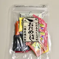 八幡屋礒五郎横町カフェの写真・動画_image_210626