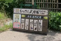 上田城跡の写真・動画_image_210805