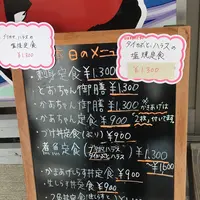 かあちゃんの店の写真・動画_image_211629