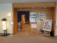 湯本富士屋ホテルの写真・動画_image_211743