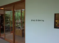報徳二宮神社の写真・動画_image_211766