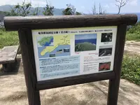 宮古崎の写真・動画_image_212098