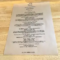 グッド スリープ ベーカー（good sleep baker）の写真・動画_image_212342