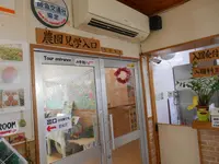 ユートピアファーム宮古島の写真・動画_image_212379