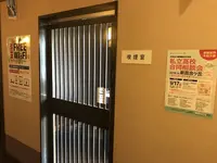 野天湯元 湯快爽快 くりひらの写真・動画_image_212538