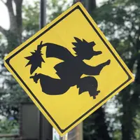 高尾山の写真・動画_image_212565