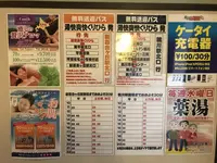 野天湯元 湯快爽快 くりひらの写真・動画_image_212656