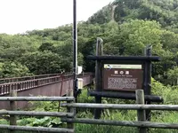 熊の湯の写真・動画_image_212709