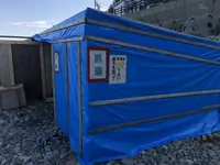 相泊温泉の写真・動画_image_212715