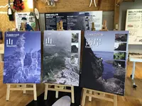 知床世界遺産ルサフィールドハウスの写真・動画_image_212729