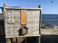 セセキ温泉の写真・動画_image_212736