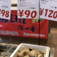 道の駅知床・らうすの写真・動画_image_212739