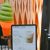 抹茶カフェ リキュウ （抹茶cafe RIQ） の写真・動画_image_212854