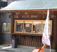 山名八幡宮の写真・動画_image_212918