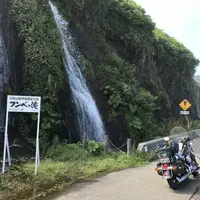 日高町の写真・動画_image_213200