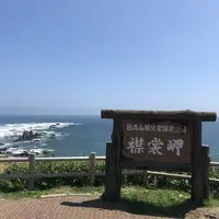 日高町の写真・動画_image_213204