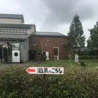 長沼温泉　ヴィーナスの湯の写真・動画_image_213316