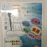 登米町森林公園（オートキャンプ場）の写真・動画_image_213325