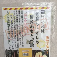 登米町森林公園（オートキャンプ場）の写真・動画_image_213331