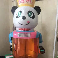 登米町森林公園（オートキャンプ場）の写真・動画_image_213332