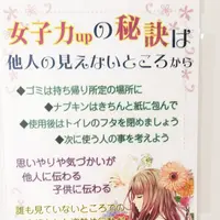 登米町森林公園（オートキャンプ場）の写真・動画_image_213334