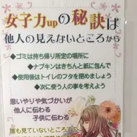 登米町森林公園（オートキャンプ場）の写真・動画_image_213337