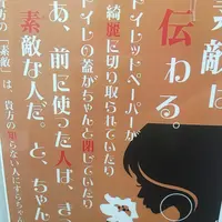 登米町森林公園（オートキャンプ場）の写真・動画_image_213338