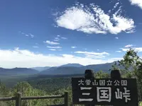 音更町の写真・動画_image_213557