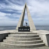 日の出岬の写真・動画_image_213918