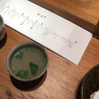 いいと eatの写真・動画_image_213962
