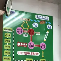 嵯峨野トロッコ列車の写真・動画_image_214355