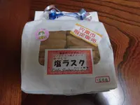 生谷温泉　伊沢の里の写真・動画_image_214433