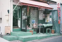 たこ焼 笛吹 洗足池店の写真・動画_image_214508