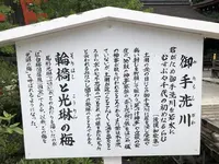 下鴨神社（賀茂御祖神社）の写真・動画_image_214639