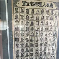 登米市歴史博物館の写真・動画_image_214692
